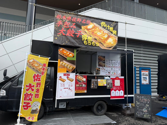 初めてのイベント出店を終えました！